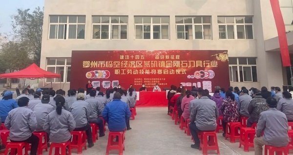 微信圖片_20230112113704