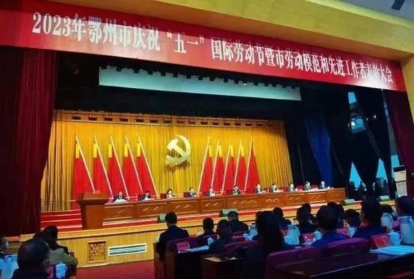 微信圖片_20230504152359