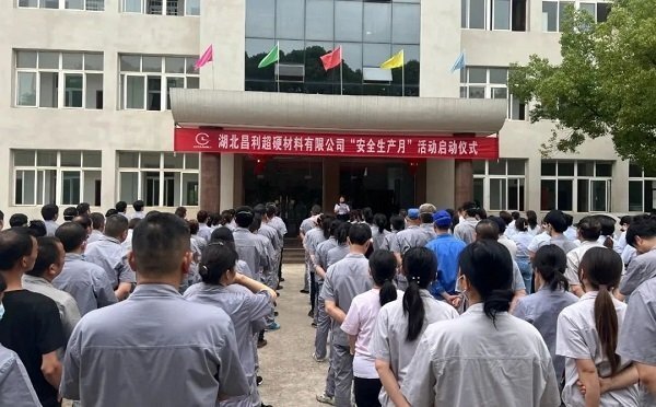 微信圖片_20230606143005