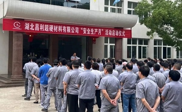 微信圖片_20230606143012