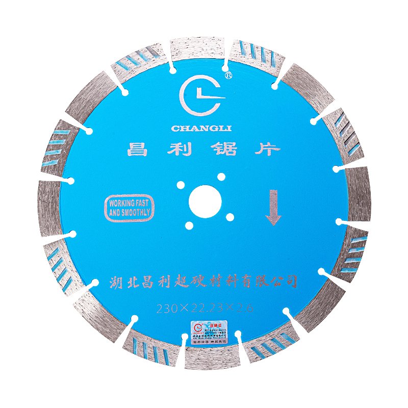 230石材切割片
