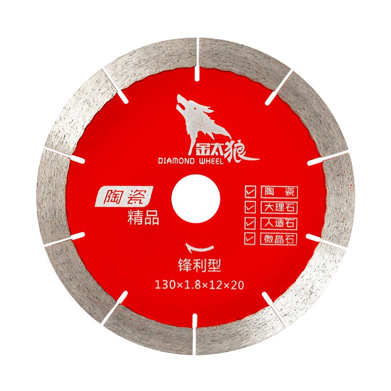 130陶瓷切割片