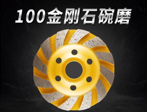 100磨輪_02