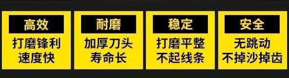 碗磨