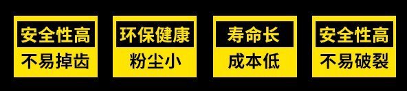 鑄鐵打磨片