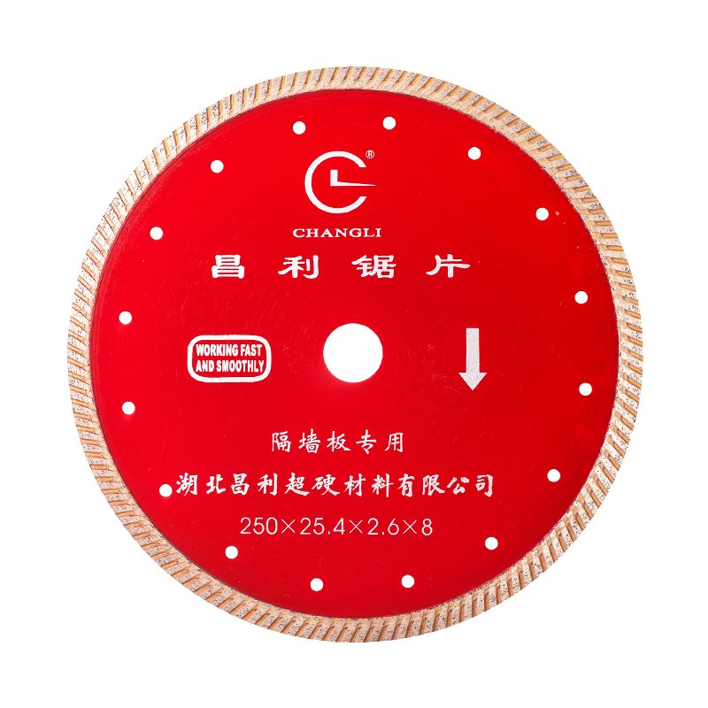 250隔墻板鋸片