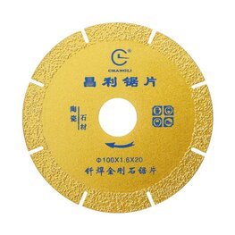 100釬焊切割片