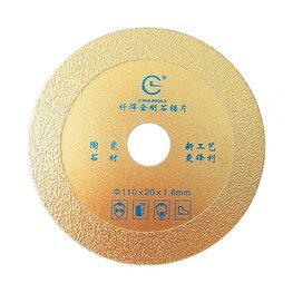 110釬焊鋸片