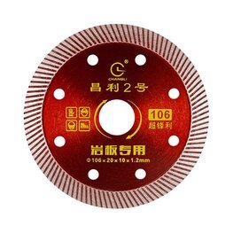 106巖板鋸片